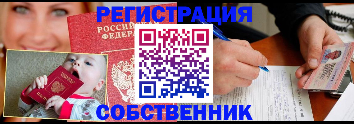 форма 3 в Коле